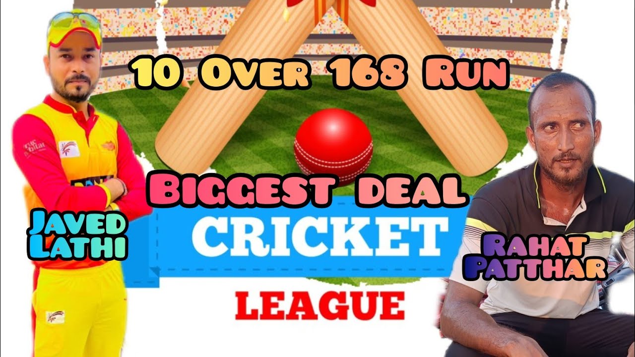 Javed Lathi 🆚 Rahat Patthar 🔥 10 Over 168 Target 🎯| Highlevelcricket | #viral #cricket