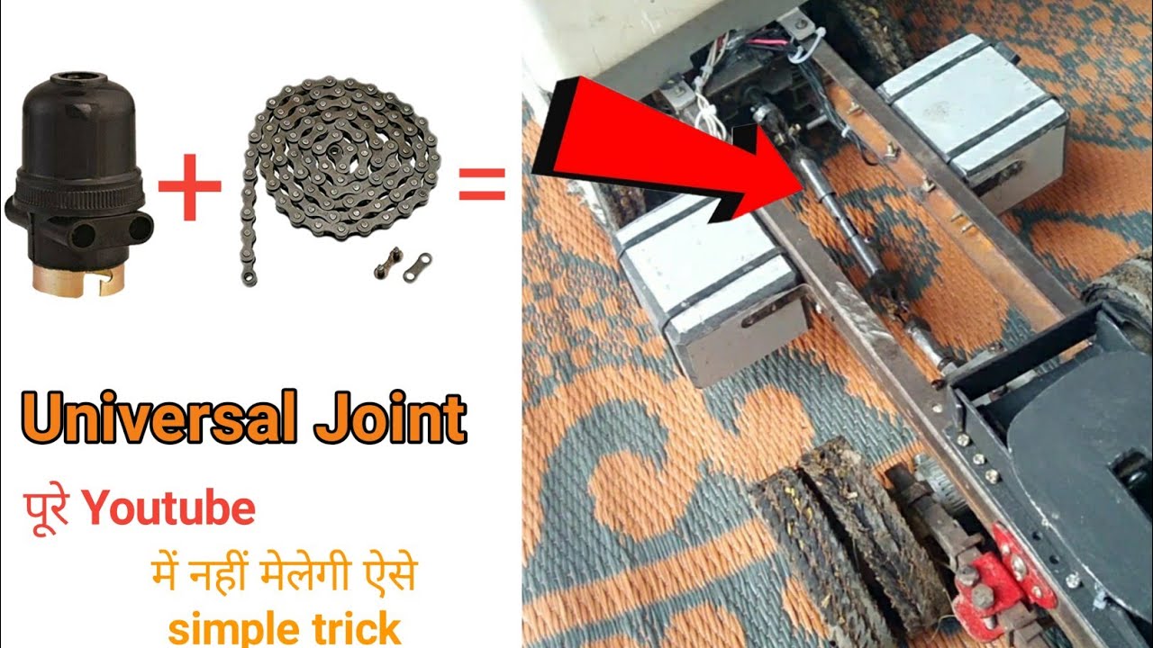 How to make 