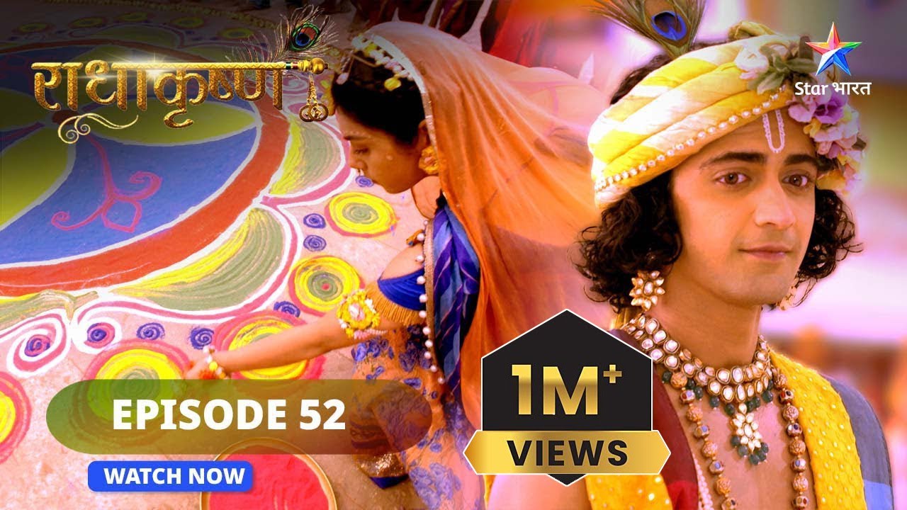 RadhaKrishn || Radha ne banaayi Rangoli ||राधाकृष्ण  
