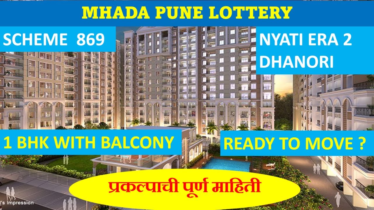 Mhada lottery 2025 | Nyati Era 2, Dhanori | Scheme 869 #mhadalottery #mhada @InvestPur