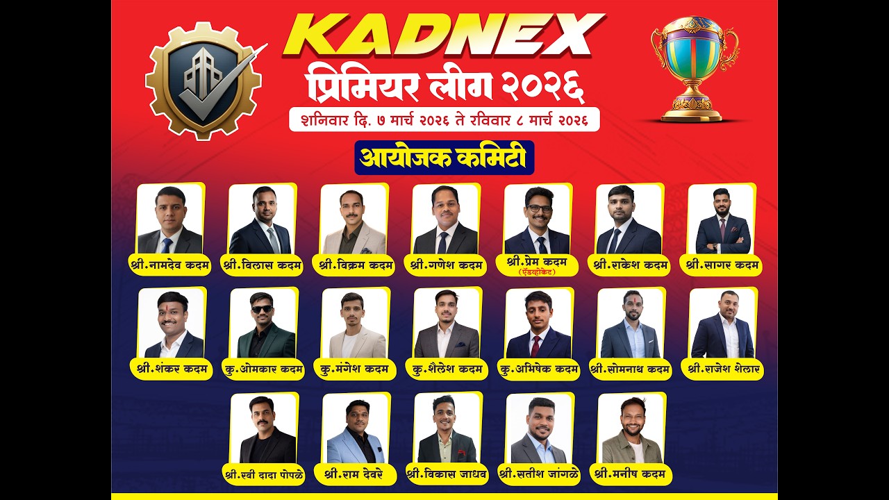 DAY-01 KADNEX PREMIER LEAGUE 2026  SEASON-01 #UNIQUE LIVE  9867313162