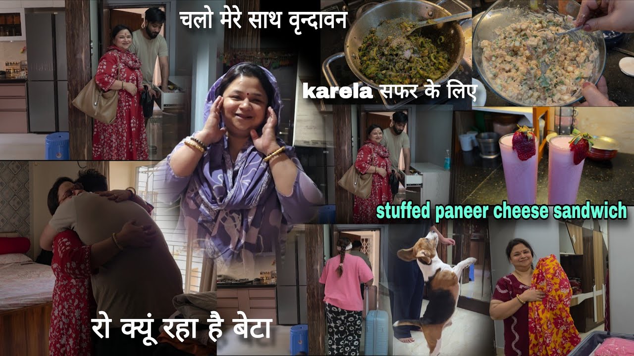 जाने का समय आया तो फूट-फूटकर रोने लगा😪 आज finally निकल गई Vrindavan के लिए 🙏