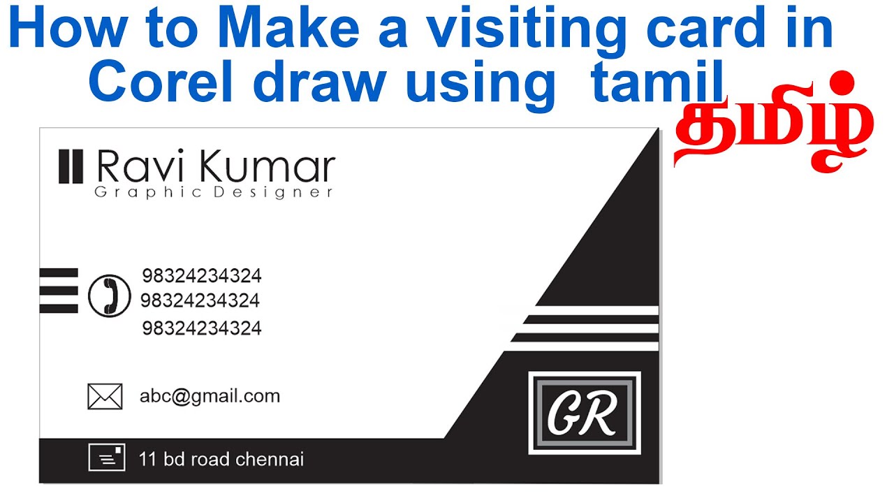 How to Make a visiting card in Corel draw using  tamil