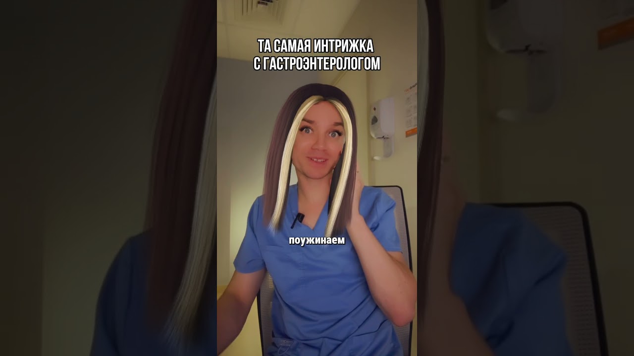 Профдеформация &ndash; штука серьезная
