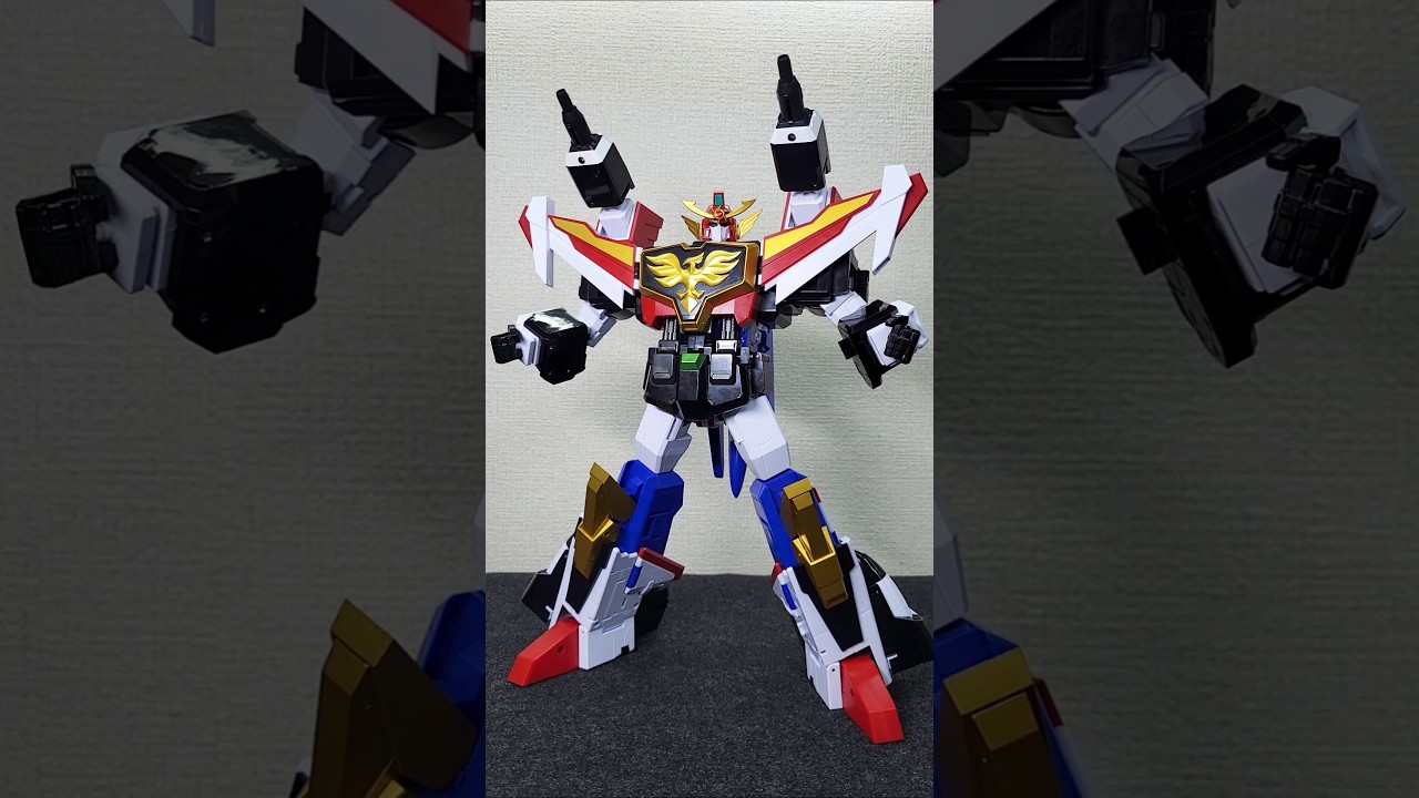THE合体グレートファイバードのカチャカチャ音 #太陽の勇者ファイバード #shorts #勇者シリーズ