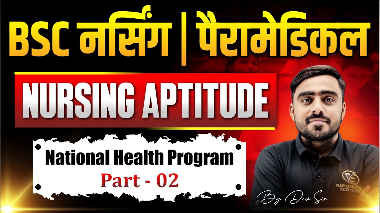 National Health Program Unit Mcqs For BSc Nursing | BSc Nursing Exam Nursing Aptitude Mcq Class
