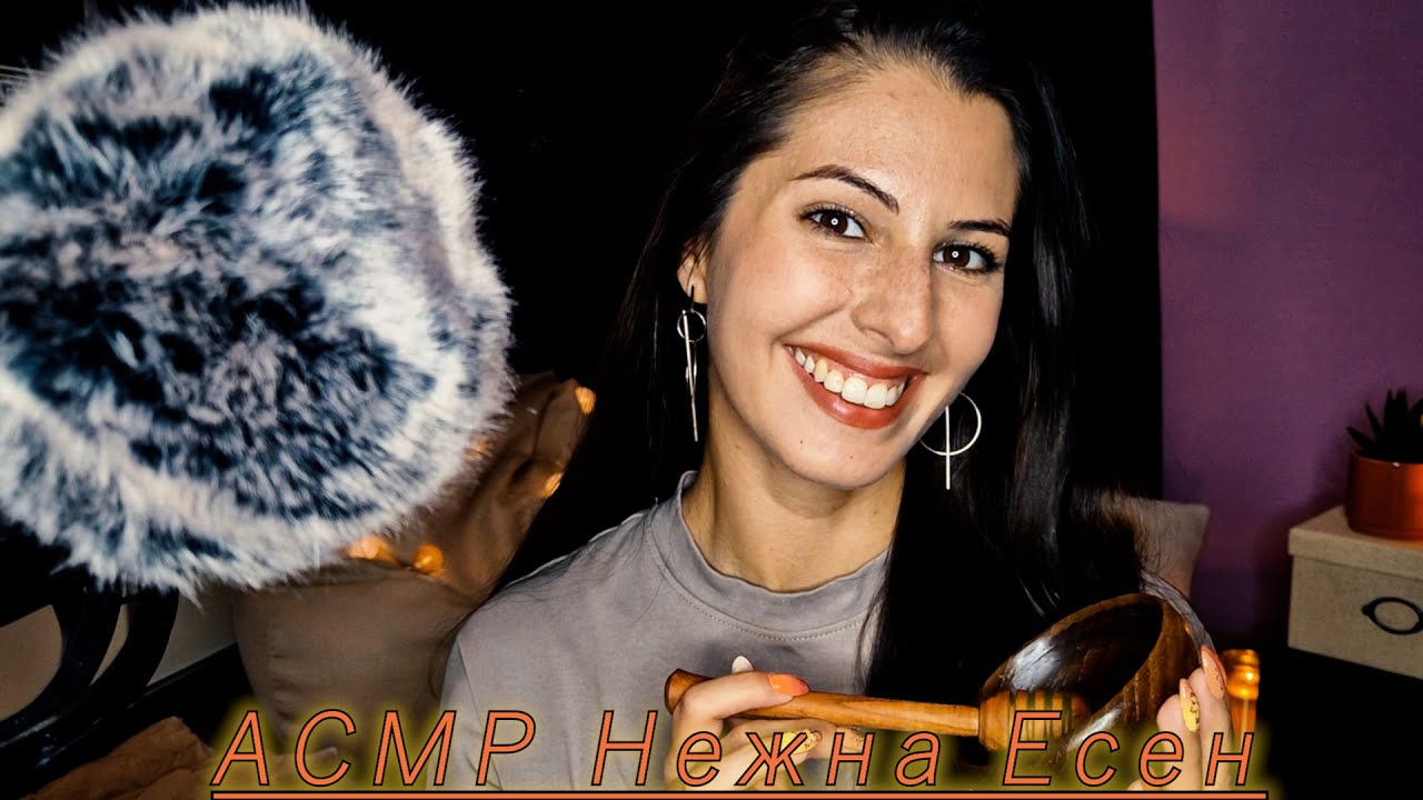 ASMR Cozy Autumn Relaxation 🍂 Wood, Care & Recipes🍁АСМР Да се подготвим за Есента на Български език