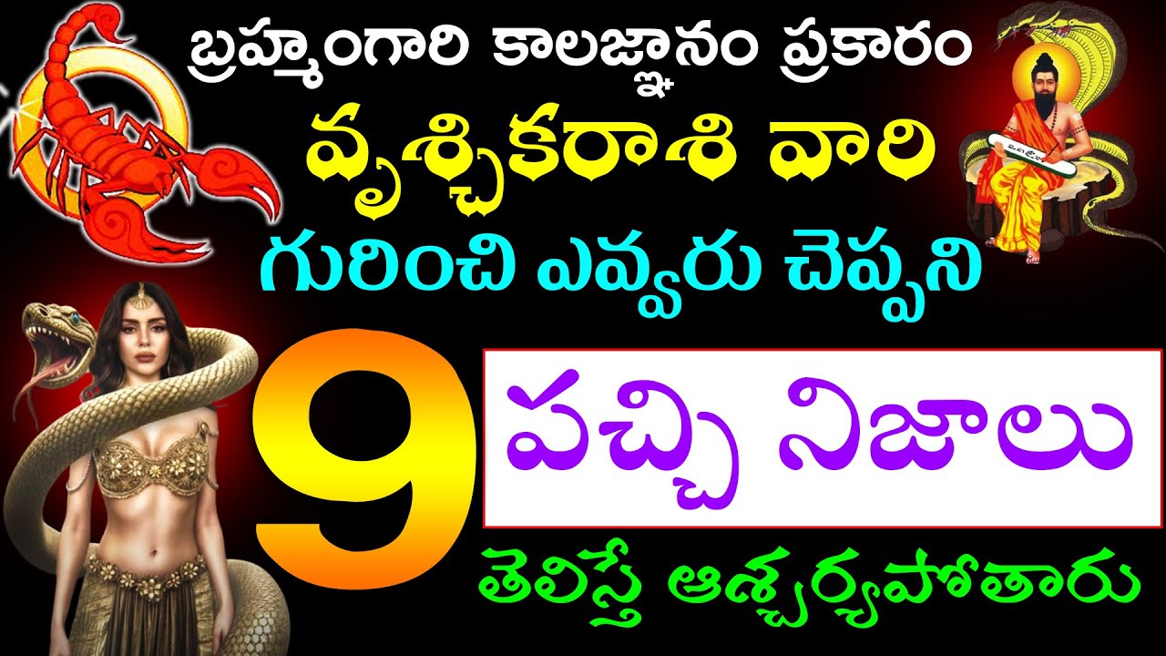 According to Brahman's Time Wisdom, 9 Untold Truths About Scorpios