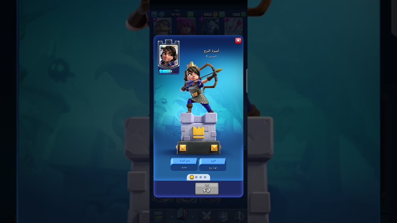 تجربت لعبت Clas Royale  اسمي VisamGemar.YT