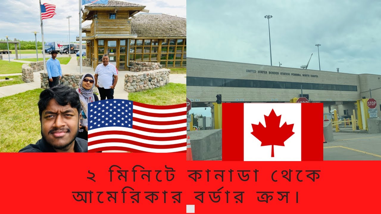 Canada to USA Trip : কানাডা থেকে আমেরিকা । Sakib Canada । Emerson Border Crossing