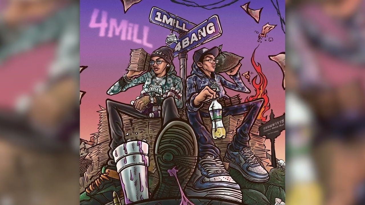 1MILL & 4BANG - มองออกนอกหน้าต่าง (Official Visualizer)