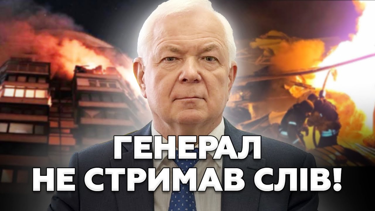 ⚡️УКРАИНЦЫ, ВНИМАНИЕ! Генерал МАЛОМУЖ выступил с ЧРЕЗВЫЧАЙНЫМ заявлением. Шокировал по ОБСТРЕЛУ РФ