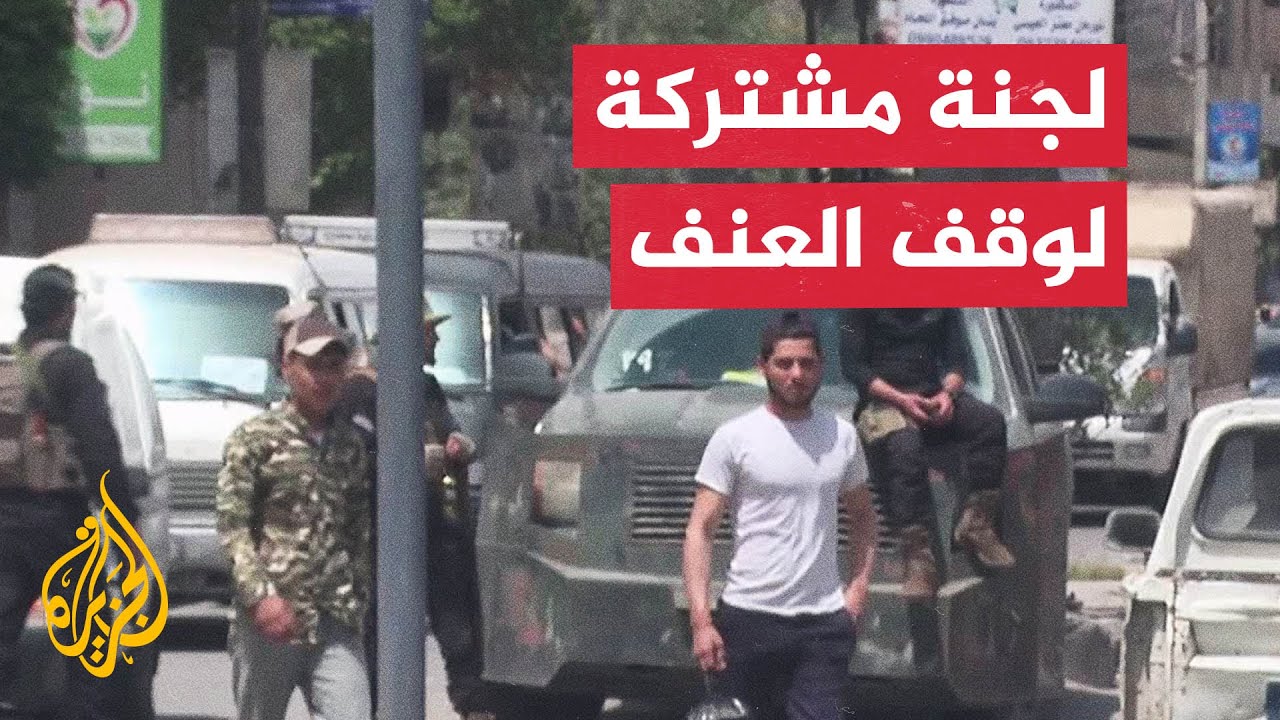 عودة الحياة إلى أشرفية صحنايا بعد التوصل لاتفاق وقف إطلاق النار