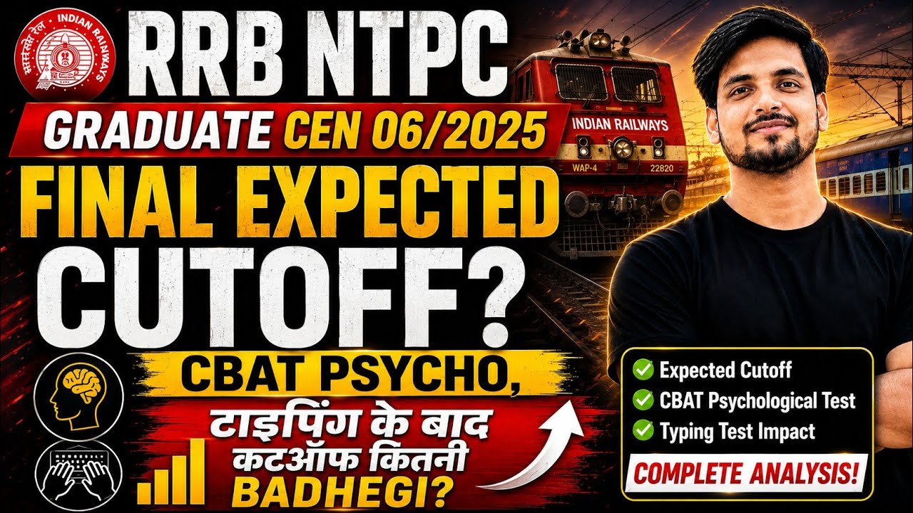 RRB NTPC GRADUATE CEN 06/2025 FINAL EXPECTED CUT OFF? | How much will the cutoff increase after P...