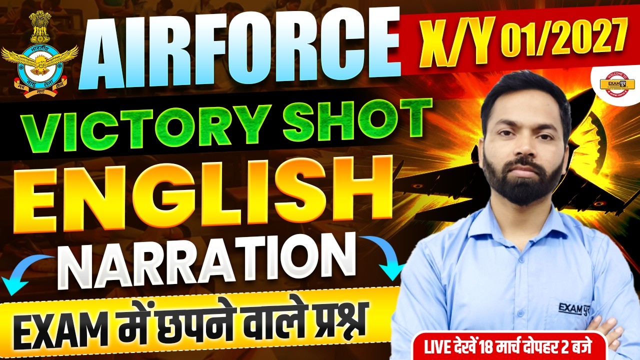 AIRFORCE X/Y (01/2027) || ENGLISH || VICTORY SHOT NARRATION || BY SHIVAM SIR