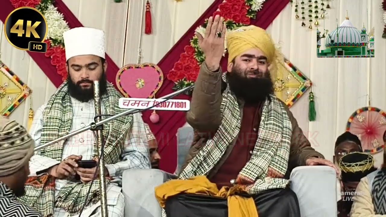 रमजान से पहले जरूर सुने जलाली तक़रीर 2026 🥲 Mufti qasimul qadri New Taqreer new bayan #ramadan #bayan