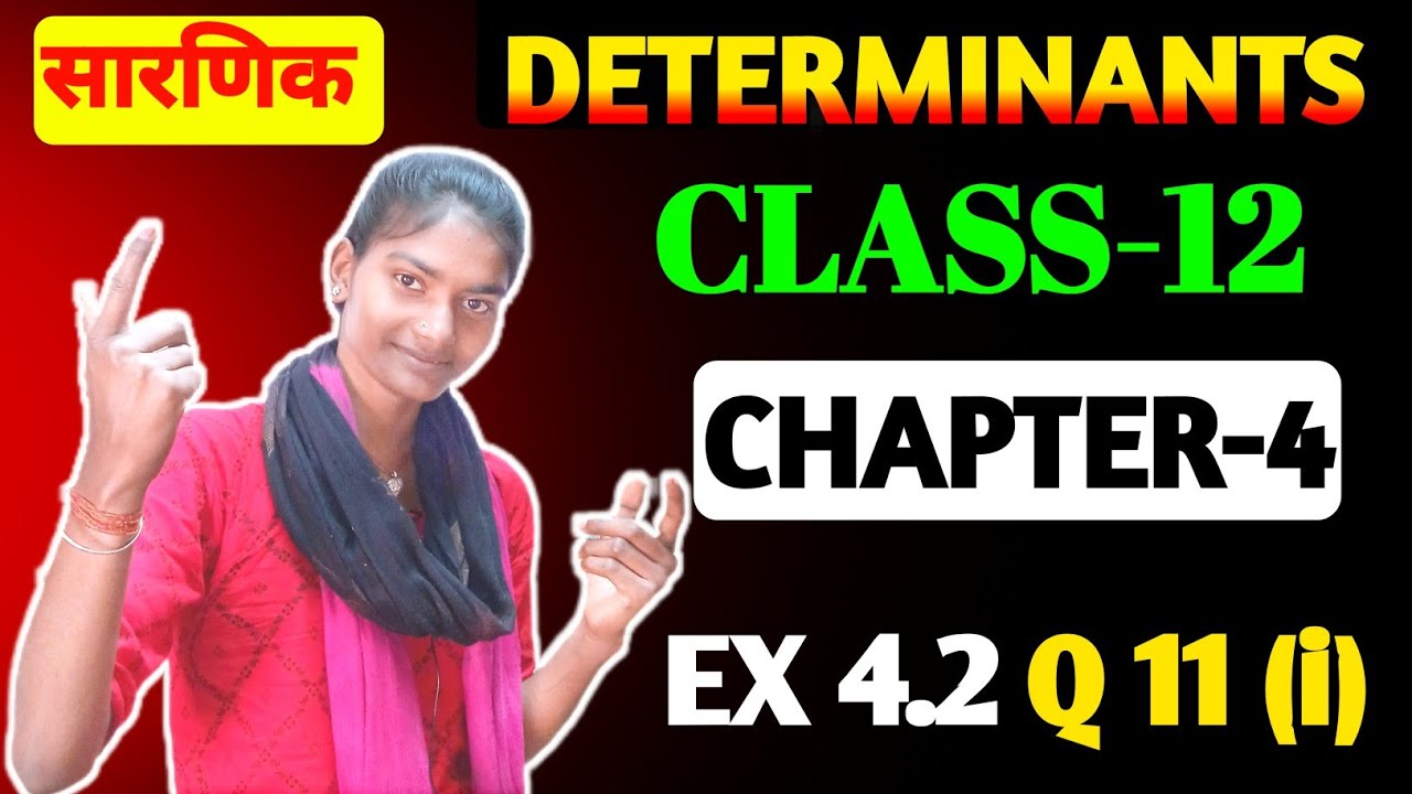 Class 12th Math Chapter 4 Exercise 4.2 Q 11 Ka (i) | Class 12th Ch 4 Ex 4.3 Q 11 | Class 12th Maths 