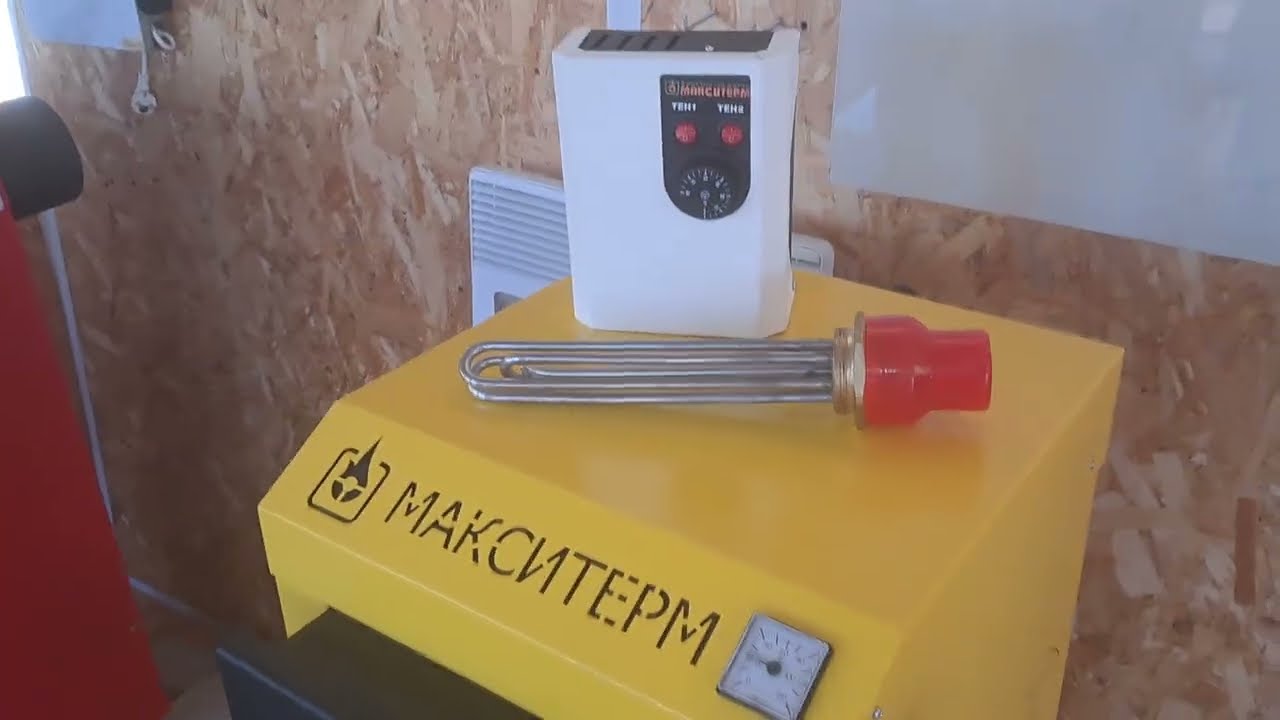 Макситерм Люкс New недорогий котел тривалого горіння 12 кВт