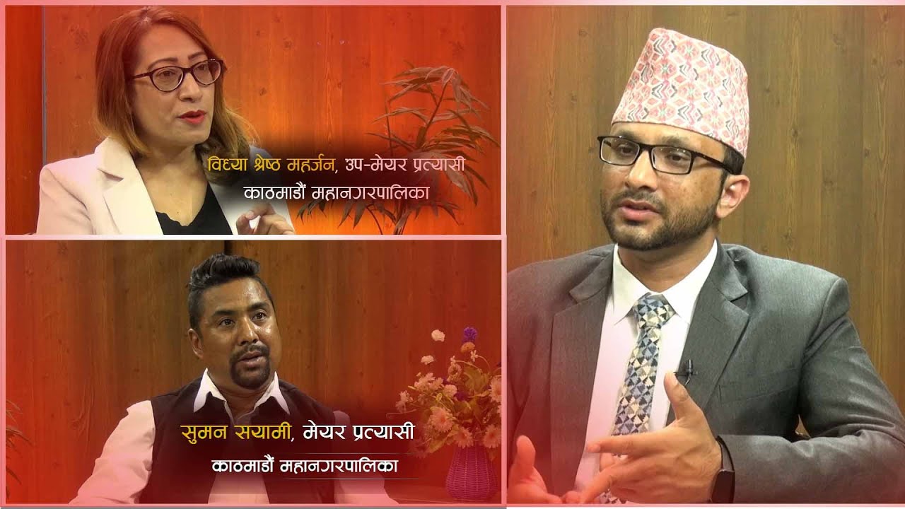 Talk Show With Suman & Bidya Shrestha || On Frontline Show