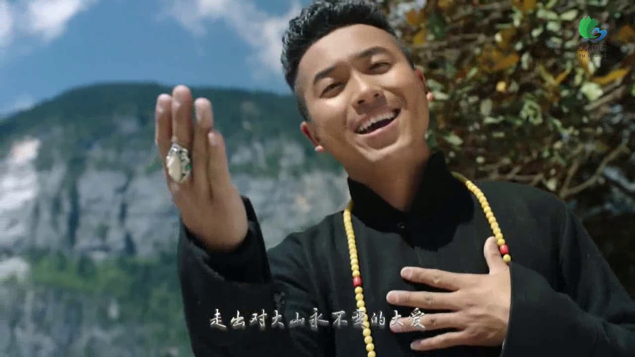 次仁桑珠 2018 - 大山人