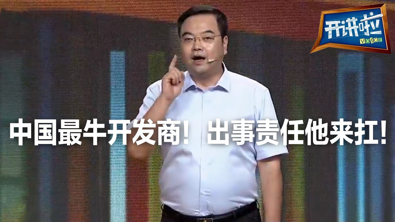 &ldquo;天宫开发商&rdquo;杨宏：载人航天人命关天！每一次飞天任务都如履薄冰！| 开讲啦 The Voice