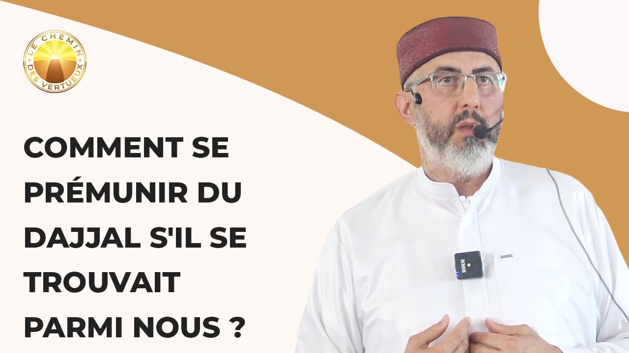 Comment se prémunir du Dajjal s'il se trouvait parmi nous ?