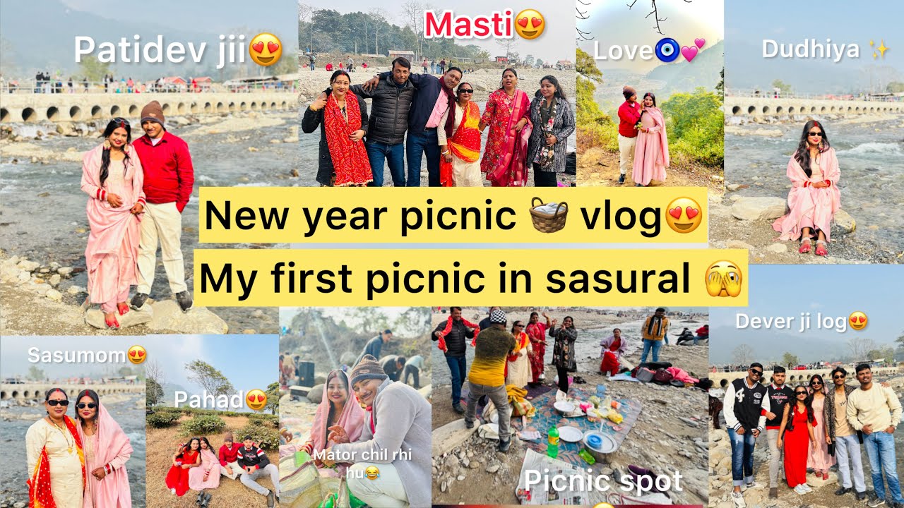 New year picnic 🧺 vlog😍|| my first picnic vlog with sasural walo ke sath 😍||#picnic#vlog#siliguri 