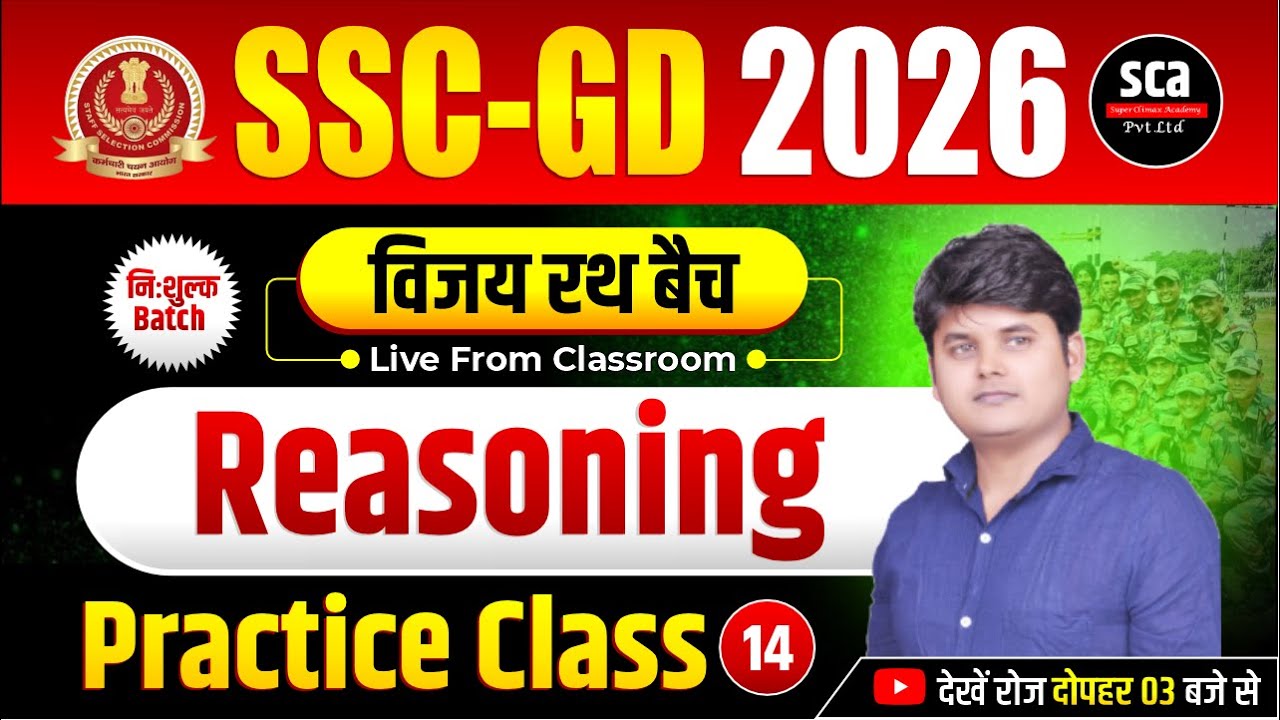 SSC GD 2026 | विजय रथ बैच : Reasoning | Practice Class 14 | By Arvind Sir | Sca
