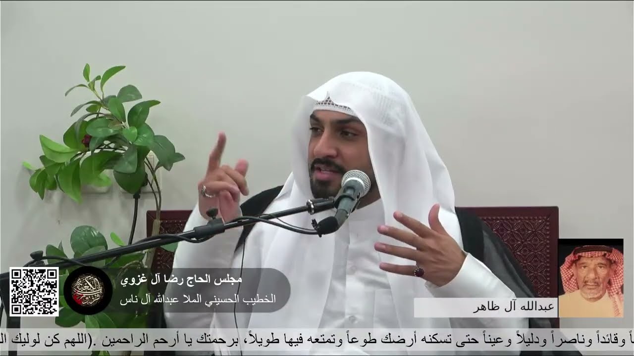 البث المباشر- مولد النبي المصطفى محمد - الخطيب الحسيني الملا عبدالله آل ناس