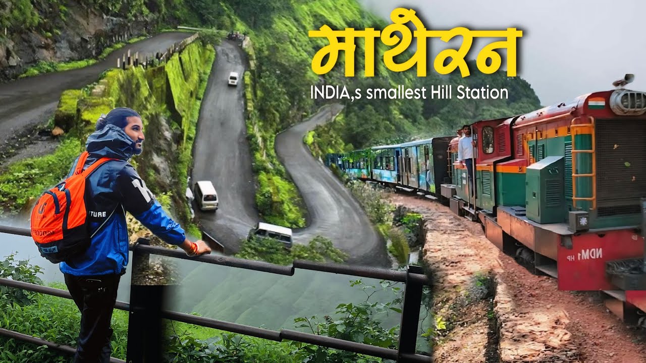 MATHERAN : 