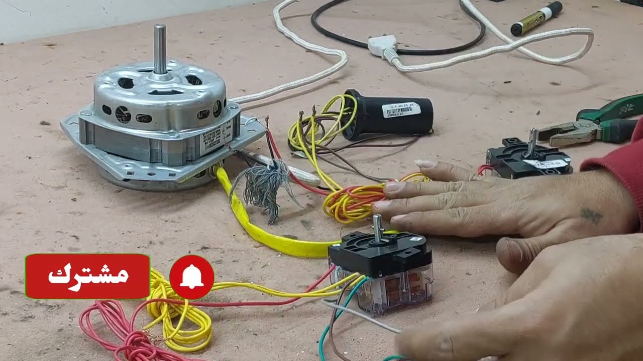 أسهل طريقة تغيير تايمر الغسيل غسالة نصف اتوماتيك تايمر غسيل 6طرف/تايمر غسيل 3طرف