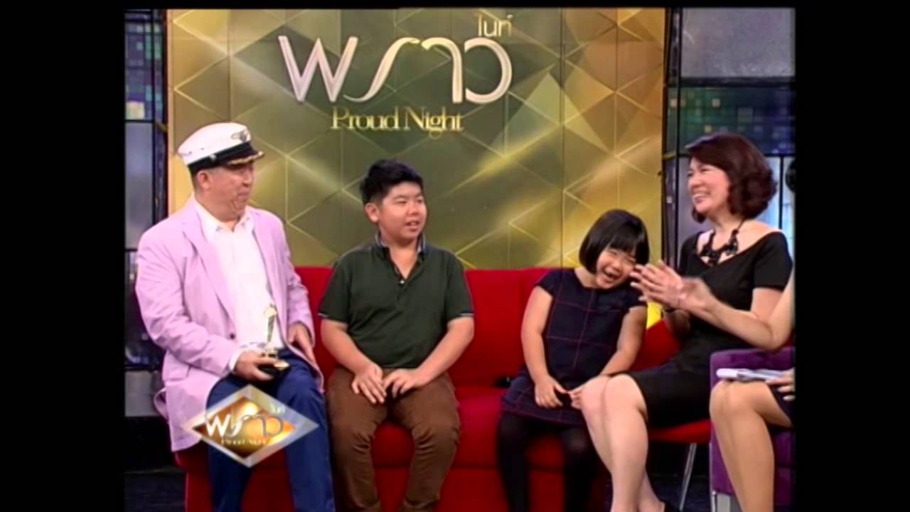 JSLGM - Proud Night (ตัน ภาสกรนที + อิง-สุนิสา ภาสกรนที) 6-12-56 Part2