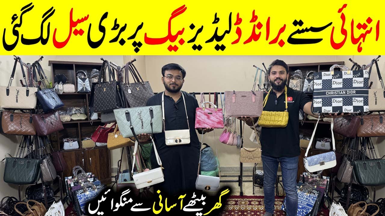 Handbags New Collection | Branded Bags in Pakistan | Ladies Purse Wholesale Market