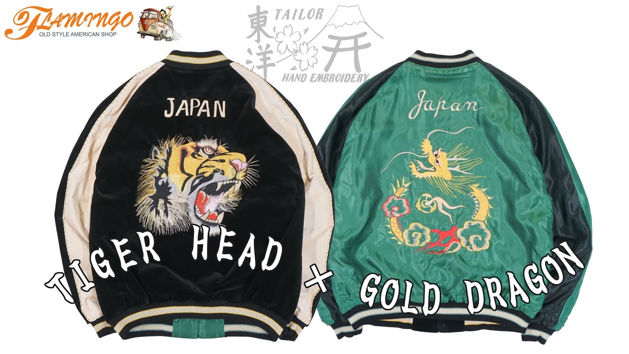 テーラー東洋 TAILOR TOYO Velveteen Souvenir Jacket TT15795