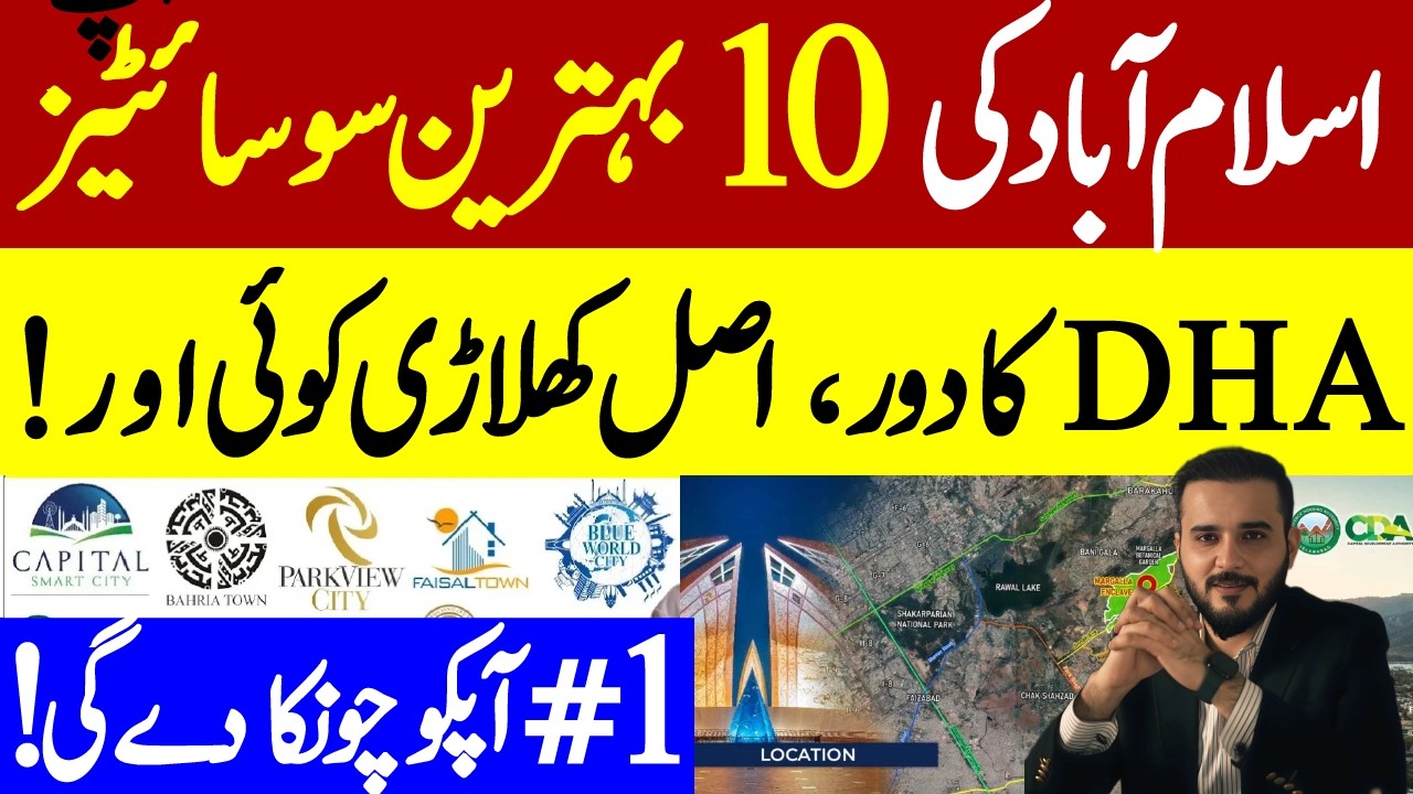 Top 10 Best Housing Societies in Islamabad 2026 | Complete Ranking | Best Installments Options
