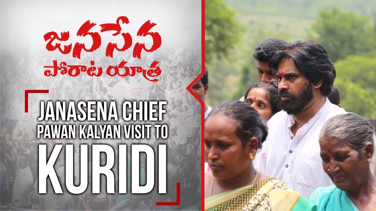 JanaSena Chief Pawan Kalyan Visit to KURIDI Village Near Araku | JanaSena Porata Yatra