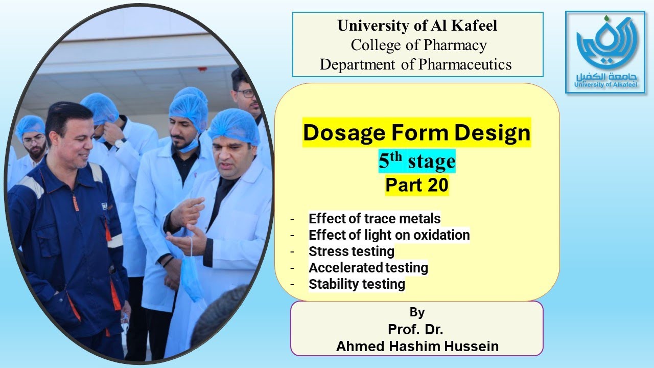 Dosage form design part 20  (trace metals and stability testing)2023- 2024 معتمد على المنهج الوزاري