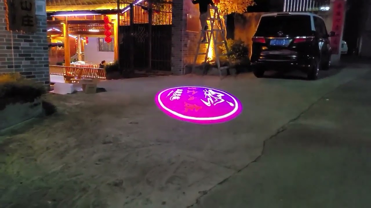 Yufan Outdoor Waterproof Grade Ip65 Wedding Welcome Light Logo Image Led Gobo Advertising Projector