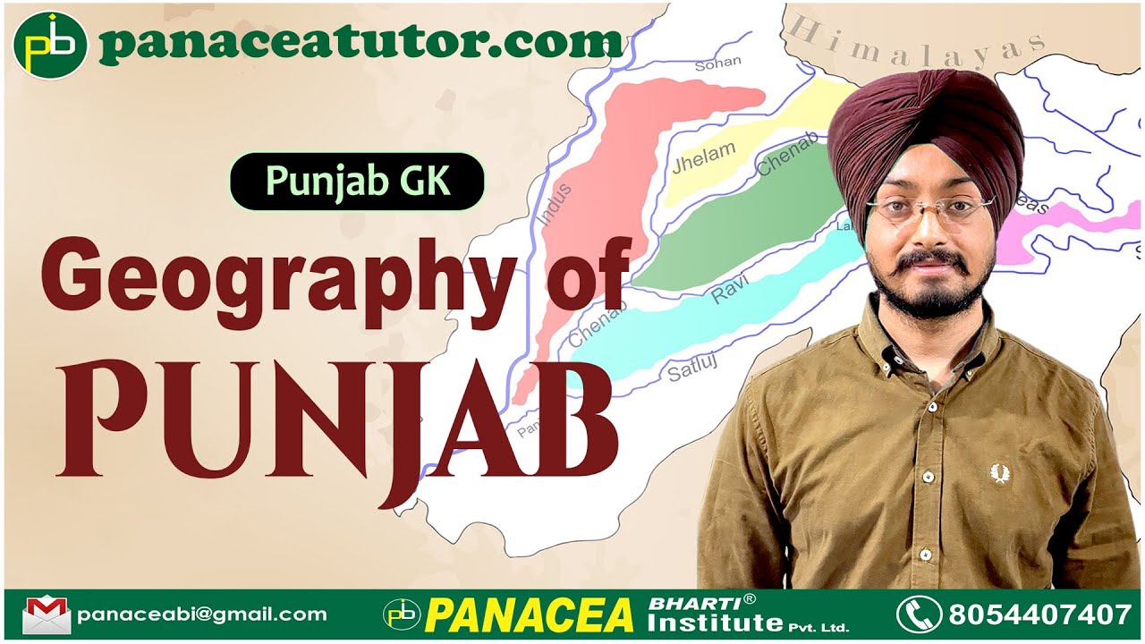 Geography of Punjab || Soil, Forest etc ||  Punjab PCS, Patwari, Punjab Police || Panacea Tutor