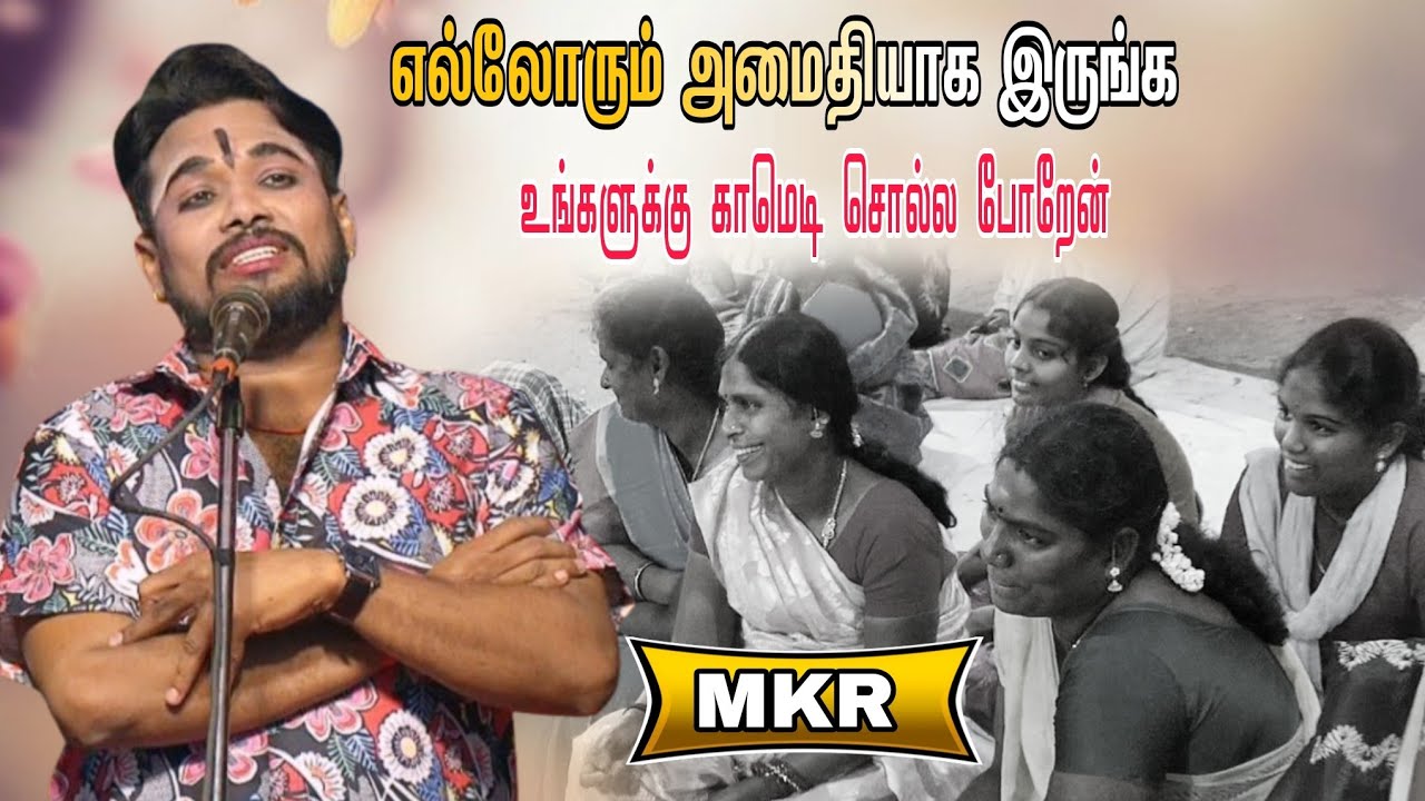 இப்படி யாருக்காவது சாமி வருமா ..?