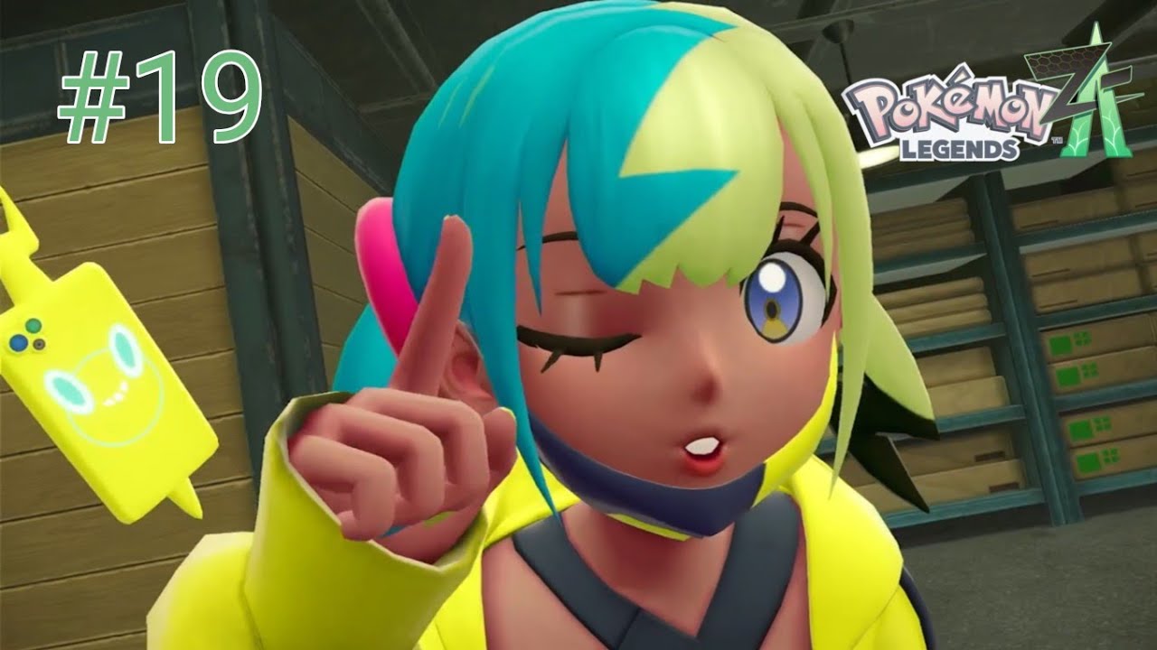 推しの中身は誰じゃろな[Pokémon LEGENDS Z-A]＃19
