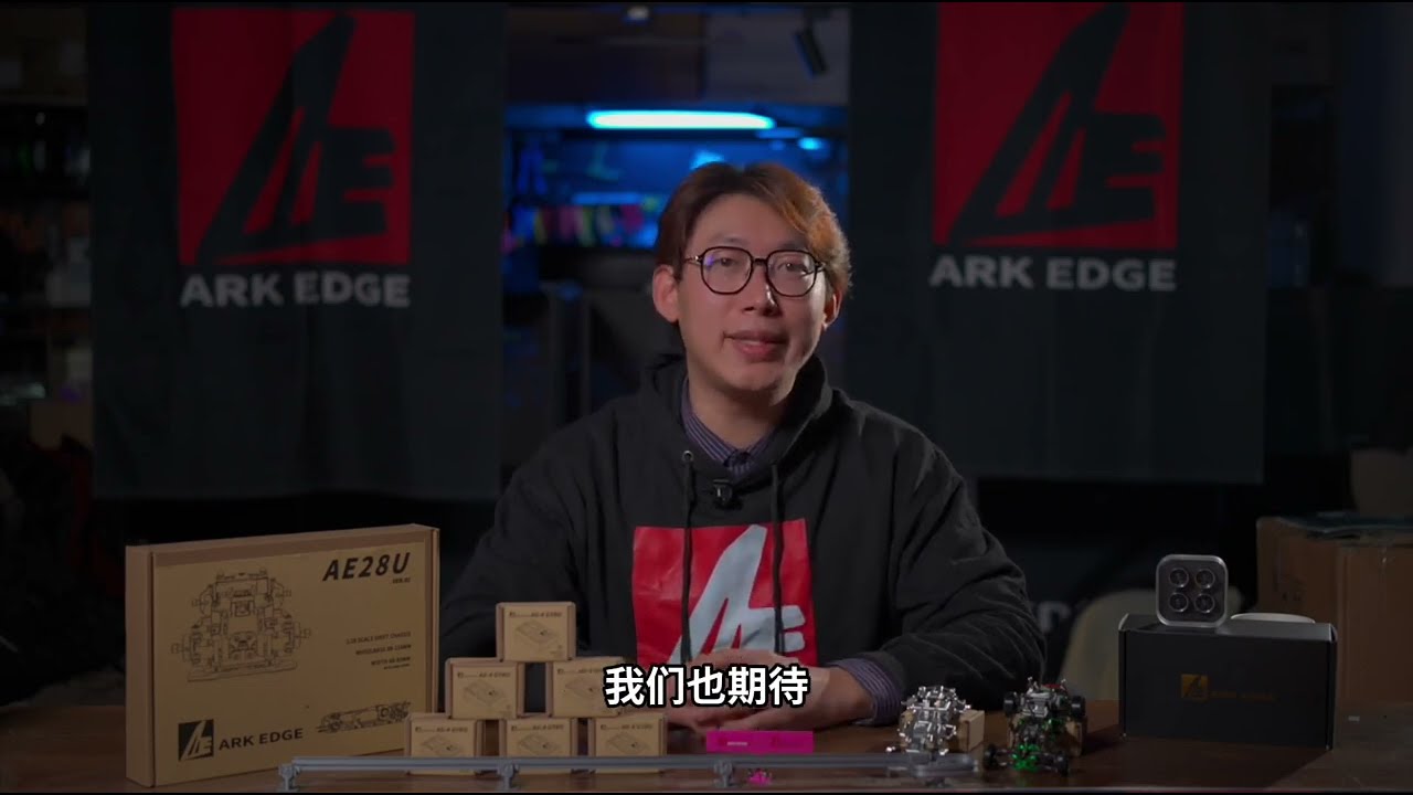 Ark Edge New 1/24 Chassis AE24X Press Conference Record