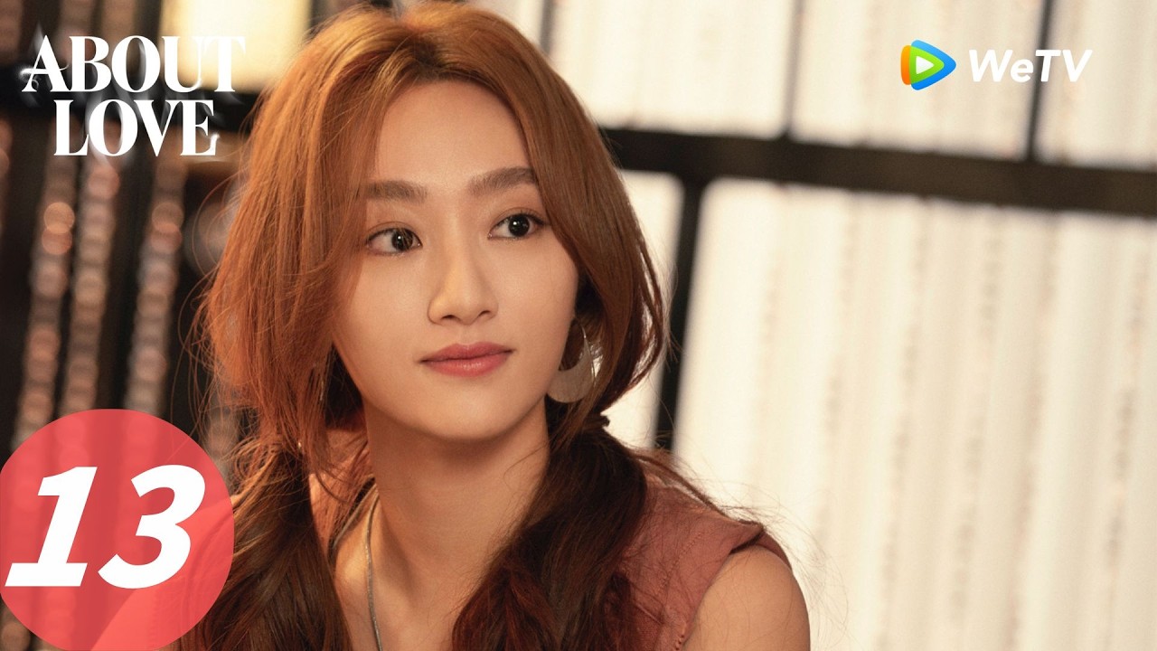 《玫瑰丛生》About Love EP13｜老宫对晓兮的心意，终于藏不住了…｜ENG SUB