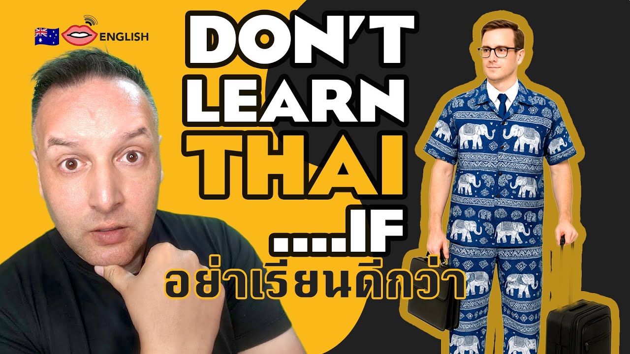 🇹🇭Действительно ли вам нужен тайский язык для жизни в Таиланде? Честный ответ