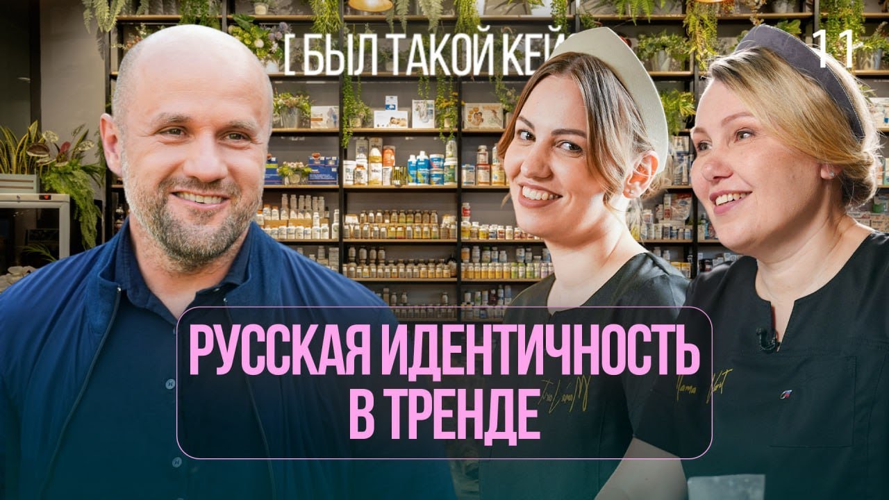 Натуральная косметика своими руками: путь от идеи до продаж | Был такой кейс