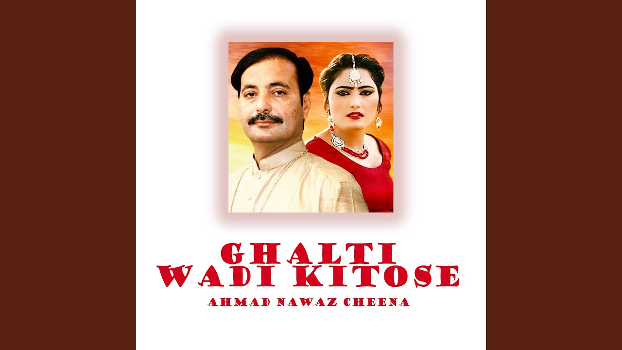 Ghalti Wadi Kitose