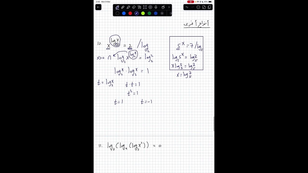 logarithm equations 2
