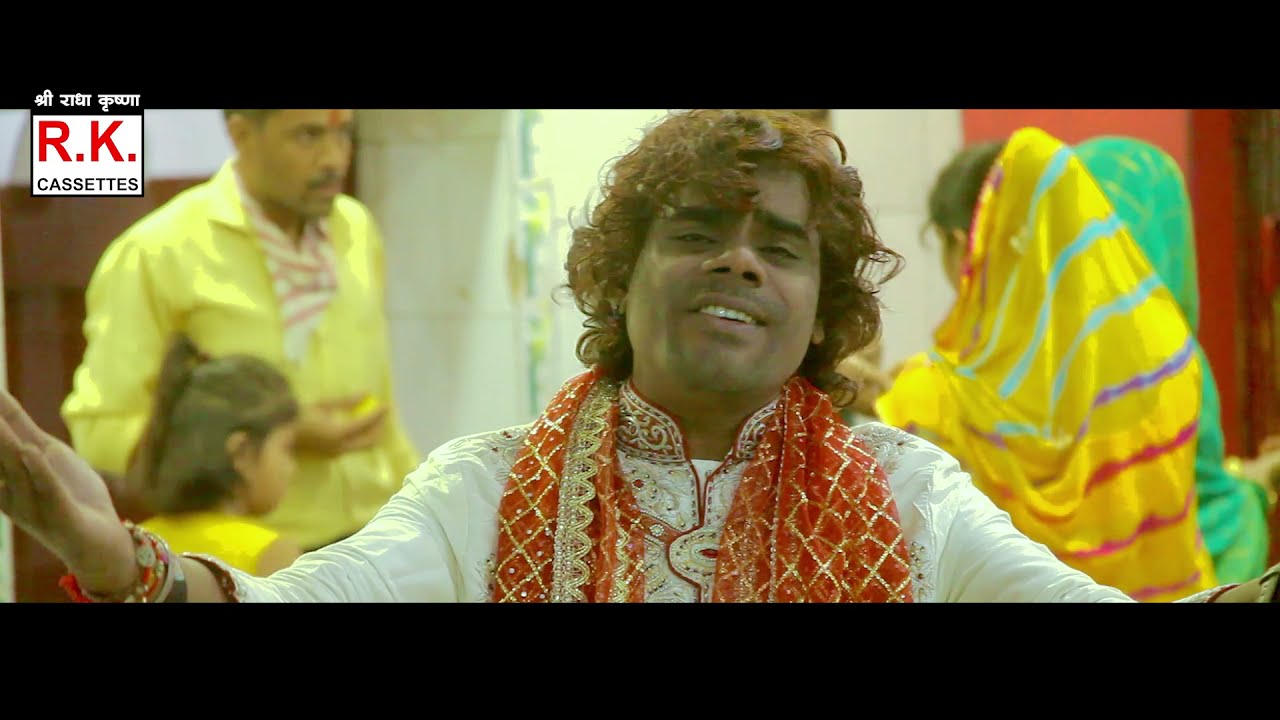 दाई जंवा बोवाये वो | नर्मदा गोस्वामी | Dai jawa Bovaye Wo | Narmada Goswami | CG Jas Geet