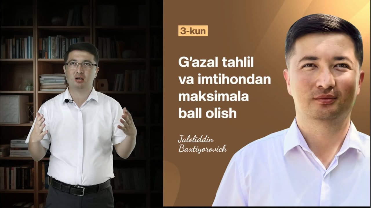 Milliy sertifikat | GʻAZAL TAHLILI
