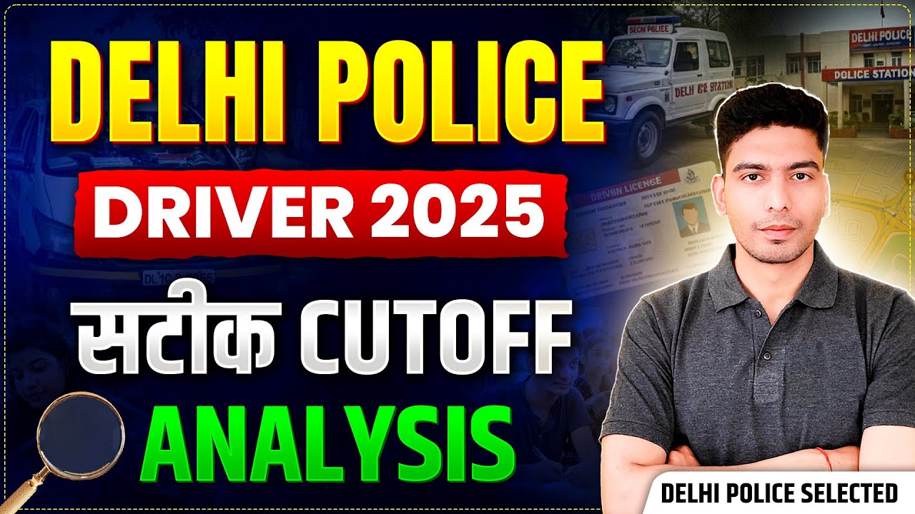 Delhi Police Driver 2025 Safe Score कितनी चाहिए? | Cut Off & Merit Analysis